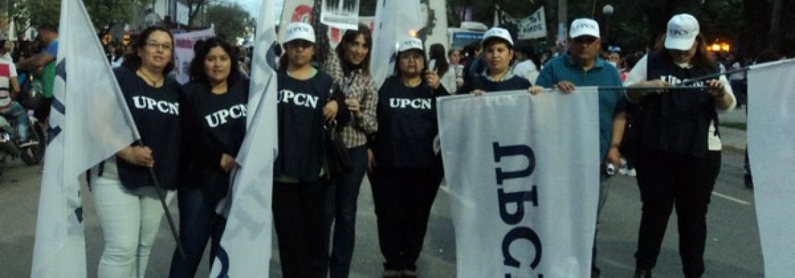 UPCN Digital